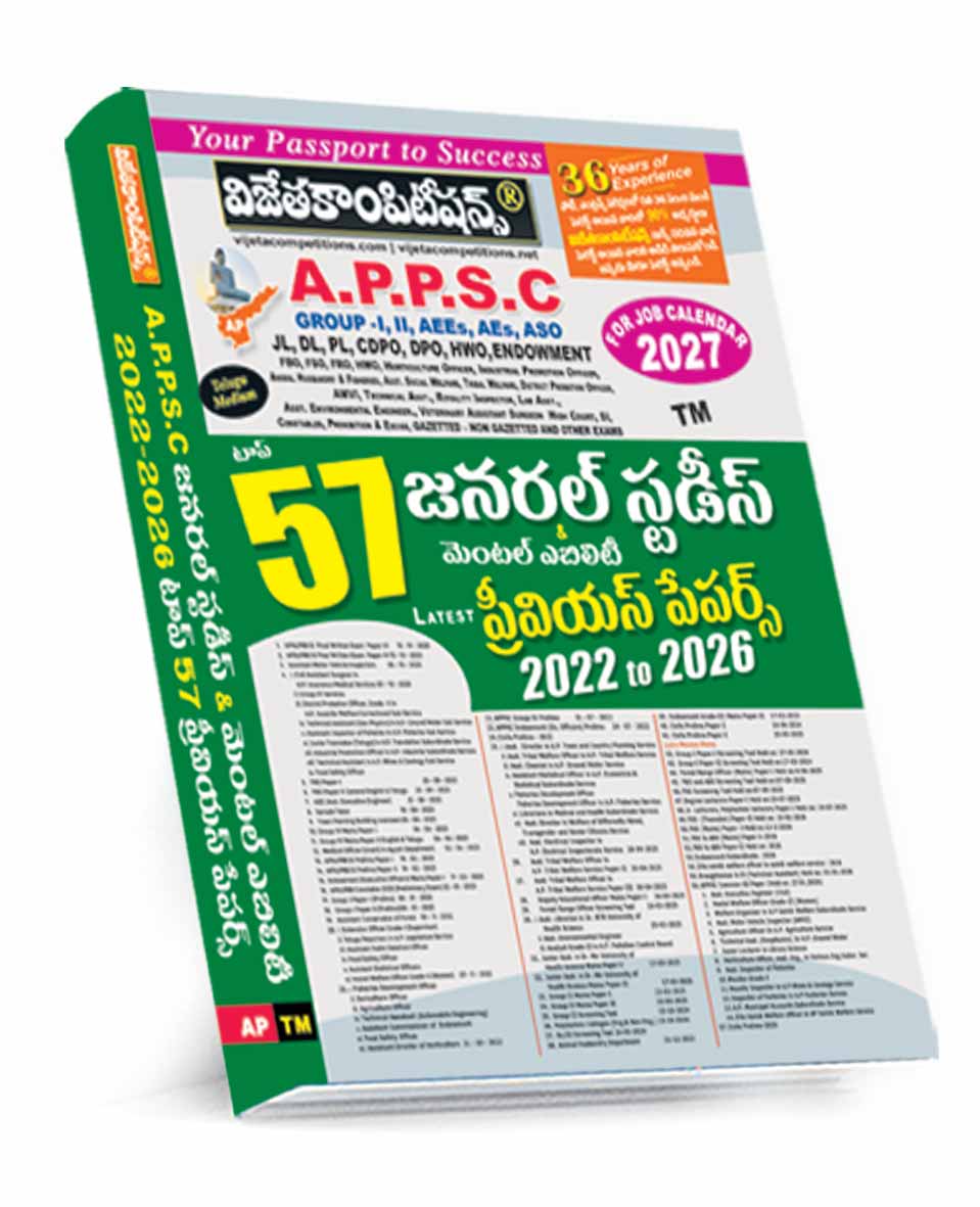 APPSC-Top-57-PP-TM-Sep-2026 APPSC General Studies & Mental Ability Top 57 Previous Papers (Telugu Medium) (Rs. 499) - Image 1