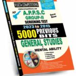 APPSC General Studies & Mental Ability (2023-2015) 5000 Previous Bits (English Medium) (Rs. 199)