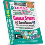 TSPSC General Studies & General Abilities (English Medium) (Rs. 799)