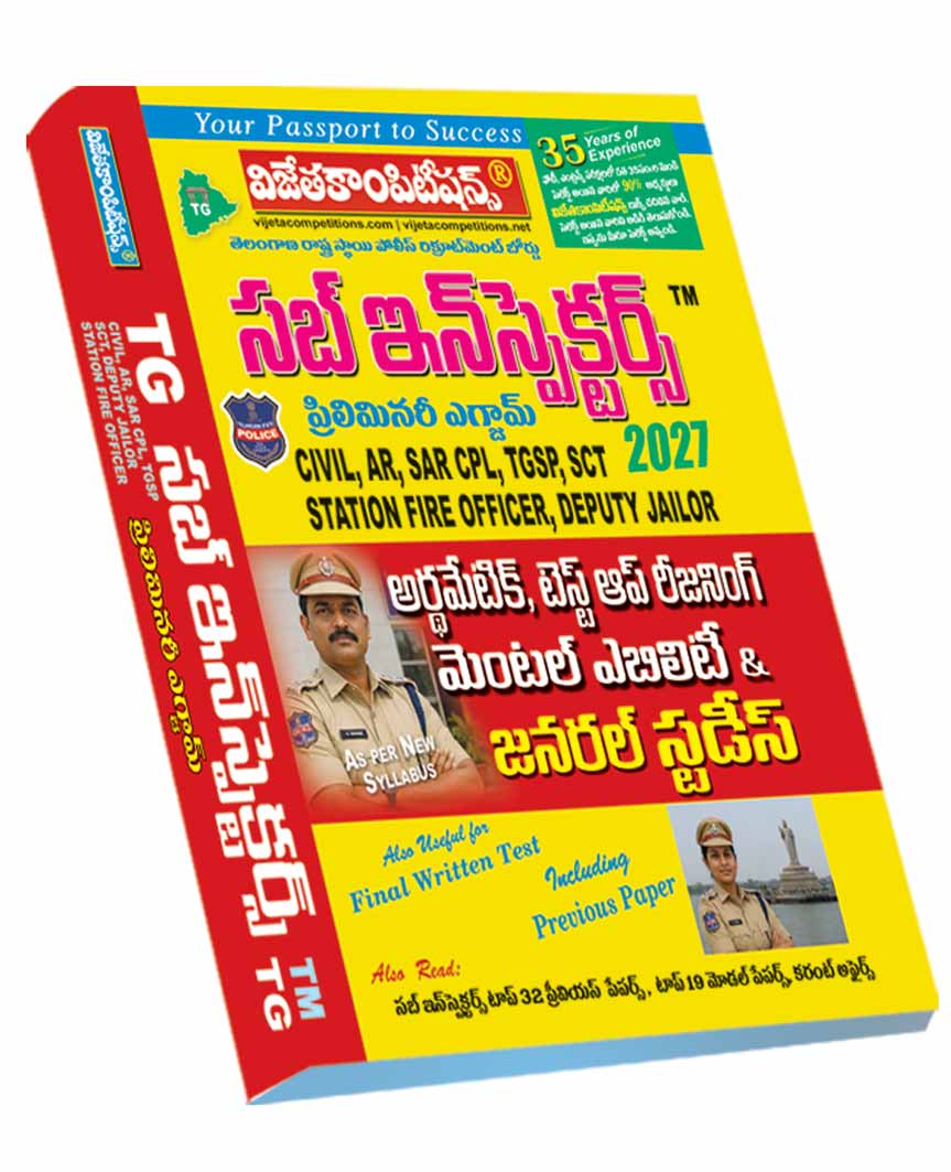 TG-SI-Book-AM,-TS,-MA-GS-TM-Aug-2026 TG Sub Inspectors- Prelimniary Exam Arthmetic, Test of Reasoninng, Mental ability & General Studies Book (Telugu Medium) (Rs.799) - Image 1