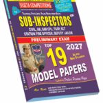 TG Sub Inspectors- Prelimniary Exam  Arthmetic, Test of Reasoninng, Mental ability & General Studies  Top 19 Model Papers (English Medium) (Rs.279)
