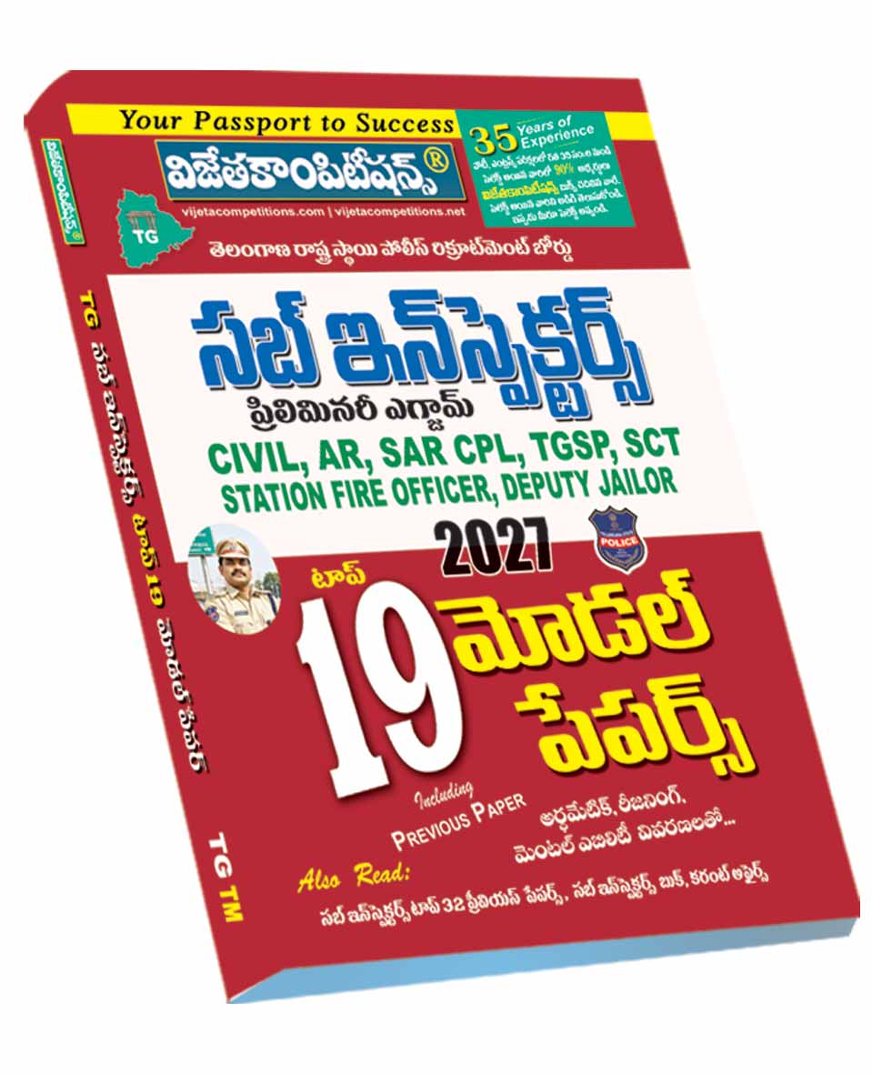 TG-SI-Top-19-MP-TM--Aug-2026 TG Sub Inspectors- Prelimniary Exam Arthmetic, Test of Reasoninng, Mental ability & General Studies Top 19 Model Papers (Telugu Medium) (Rs.279) - Image 1