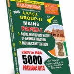 APPSC Group-II Mains Paper-I  Social and Cultural History of Andhra Pradesh & Indian Constitution 2024 to 1984 (5000 Previous Bits) English Medium (Rs.279)