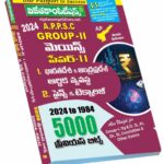 APPSC Group-II Mains Paper-II  Indian & Andhra Pradesh Economy & Science & Technology 2024 to 1984 (5000 Previous Bits) Telugu Medium (Rs.249)