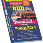 RRB Technicain Grade-I (Signal) & RRB Technicain Grade-III (English Medium) Rs. 649