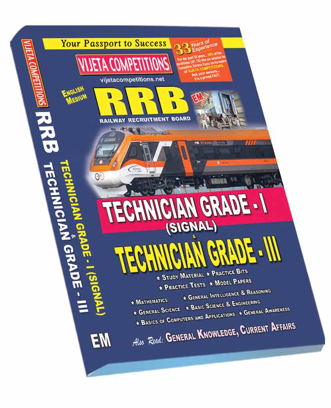 RRB-Techniciqn-book-EM-2024 RRB Technicain Grade-I (Signal) & RRB Technicain Grade-III (English Medium) Rs. 649 - Image 1