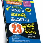 APPSC Group-II Mains Paper-II Top 23 Model Papers (Indian & Andhra Pradesh Economy & Science & Technology) Telugu Medium Rs. 199