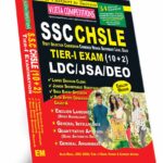 SSC Combined Higher Secondary (10+2) Level Tier-I Examination  English Medium (Rs. 599)