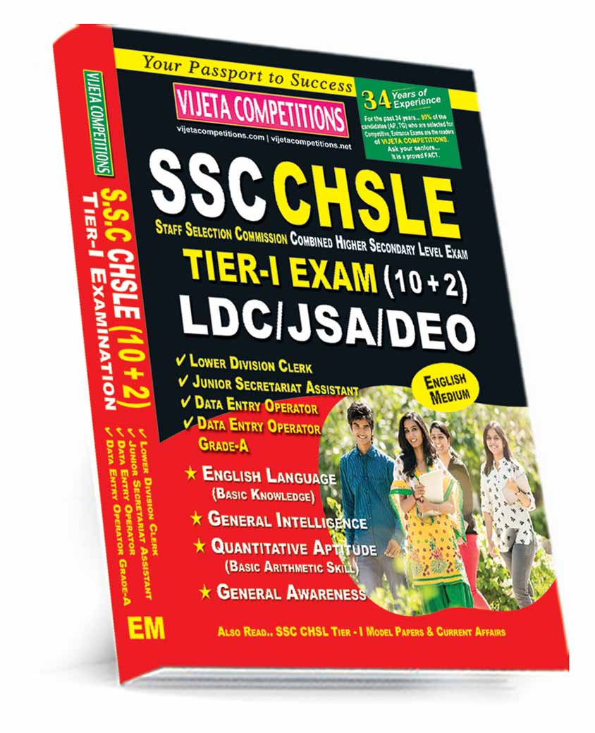 SSC-CHSL-Special-2025 SSC Combined Higher Secondary (10+2) Level Tier-I Examination English Medium (Rs. 599) - Image 1