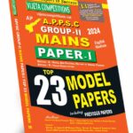 APPSC Group-II Mains Paper-I  Top 23 Model Papers (Social and Cultural History of Andhra Pradesh & Indian Constitution)  English Medium (Rs.189)