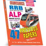RRB Assistant Loco Pilot & Technicians Top 47 Previous Papers (English Medium) (Rs. 249))