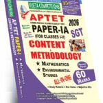 AP TET Paper-I Maths, EVS (English Medium) Rs. 599