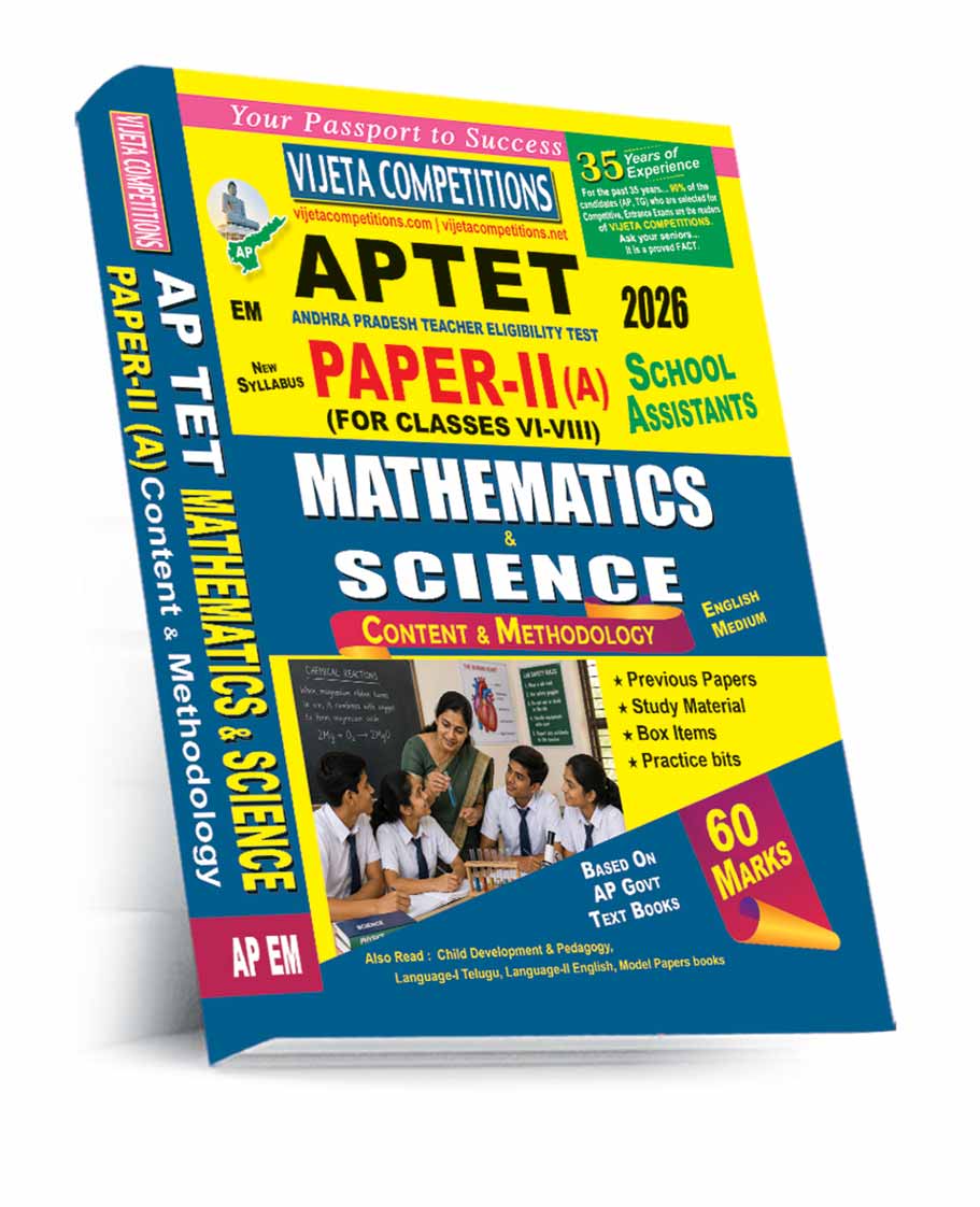 AP-TET-Paper-II-M-S-Book-EMJune-2026 AP TET Paper-II Mathematics, Science (English Medium) (Rs. 749) - Image 1