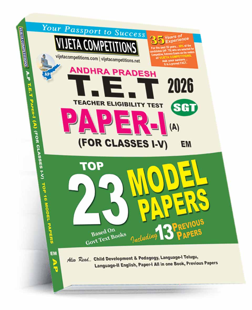 AP-TET-P-I-Top-23-MP-EM APTET Paper-IA SGT TOP-23 Model Papers (English Medium) Rs.149/- - Image 1