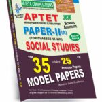 AP TET Paper-II (A) Social Studies Top 35 Model Papers (English Medium) (Rs. 199)