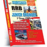 RRB Junior Engineer Book (English Medium) Rs. 499