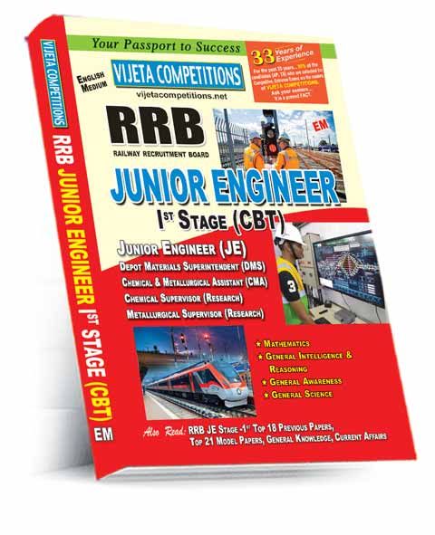 RRB-JE-Book-2024 RRB Junior Engineer Book (English Medium) Rs. 499 - Image 1