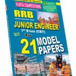 RRB Junior Engineer Top 21 Model Papers (English Medium) Rs.169