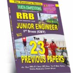 RRB Junior Engineer Top 23 Previous Papers (English Medium) Rs.179