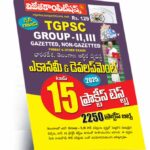 TGPSC Economy & development Top 15 Practice Tests, Practice Bits (Telugu Medium) Rs. 129