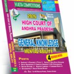 Hight Court of Andhra Pradesh  Posts:  * Assistant * Examiner * Typist * Copyist * Data Entry Operator  *  Office Subordinate * Computer Operator *  U.D. Stenographer * Section Officers * Assistant Librarian * Librarian Grade -II * Stenographer * Senior System Officer GK & Mental Ability(English Medium) (Rs.459)