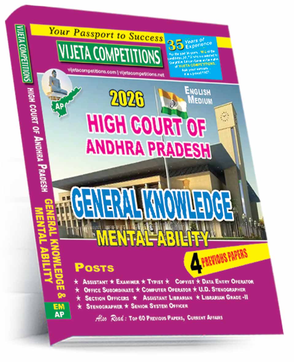 AP-High-Court-GK-EM-April-2026 Hight Court of Andhra Pradesh Posts: * Assistant * Examiner * Typist * Copyist * Data Entry Operator * Office Subordinate * Computer Operator * U.D. Stenographer * Section Officers * Assistant Librarian * Librarian Grade -II * Stenographer * Senior System Officer GK & Mental Ability(English Medium) (Rs.459) - Image 1