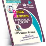 TS 10th Class Quick Revision Biological Science  (English Medium) (Rs. 89)