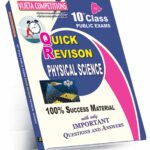 TS 10th Class Quick Revision Physical Science  (English Medium) (Rs. 89)