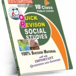 TS 10th Class Quick Revision Social Studies  (English Medium) (Rs. 89)