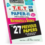 TG TET Paper-II Mathematics & Science Top 27 Previous Papers (English Medium) (Rs. 179)