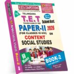 TG TET Paper-II Social Studies (English Medium) Rs. 549