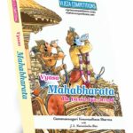 Mahabharata (Rs. 200) English Medium