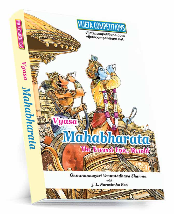 Mahabharatam-EM-Jan-2025 Mahabharata (Rs. 200) English Medium - Image 1