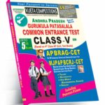 AP Gurukula Patasalala Common Entrance Test - Admission in to 5th Class  (English Medium) (Rs. 169)
