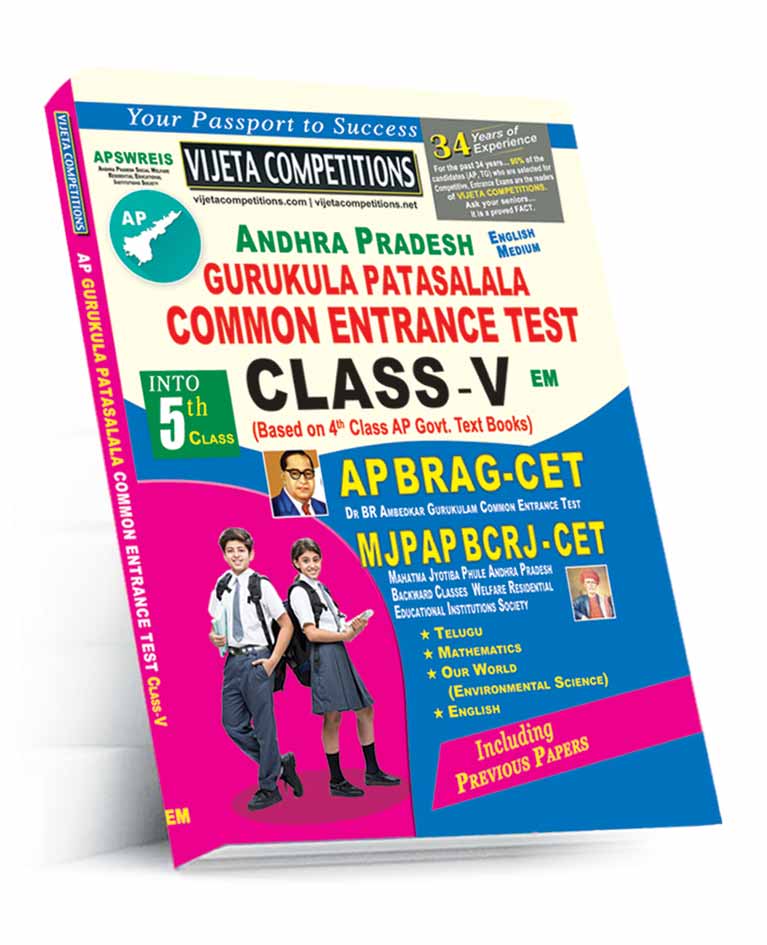 AP-5th-Class-Entrance-2025 AP Gurukula Patasalala Common Entrance Test - Admission in to 5th Class (English Medium) (Rs. 169) - Image 1