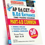 AP Ed.Cet B.Ed. Entrance  Part-A, B Common Book  (English Medium) (Rs. 199)