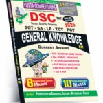 AP DSC-TRT General Knowledge (English Medium) (Rs. 189)