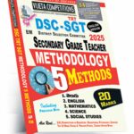 AP DSC-TRT  SGT Methodology (5 Methods) (English Medium) (Rs. 299)
