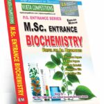 M.Sc. Entrance BioChemistry (English Medium) (Rs. 599)