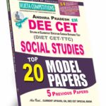 AP DEECET Social Studies Top 20 Model Papers (English Medium) Rs. 129