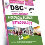 AP DSC Biological Science Methodology (English Medium) (Rs. 149)