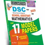 AP DSC Mathematics Top 17 Model Papers & Previous Papers (English Medium) (Rs. 169)
