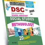 AP DSC Social Studies  Methodology (English Medium) (Rs. 159)
