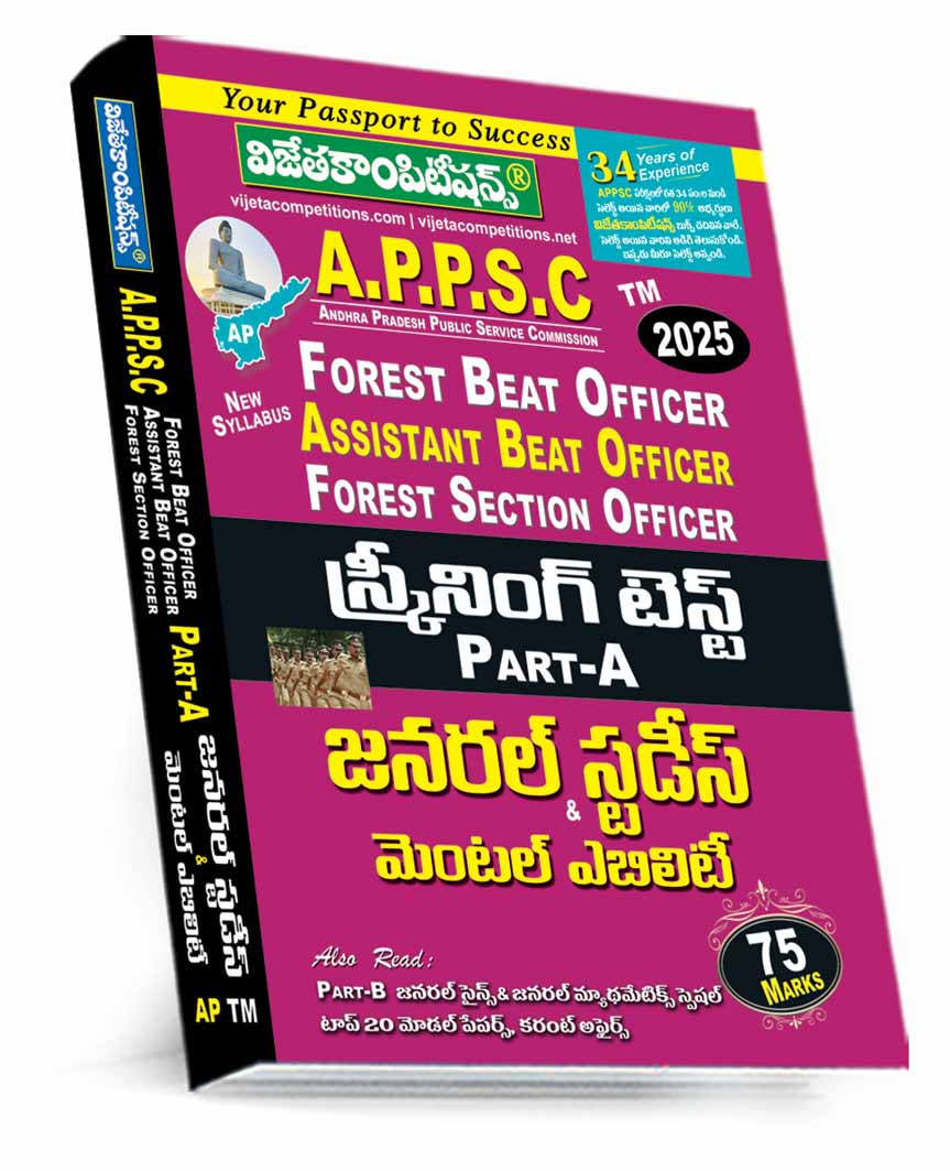 APPSC-FBO-GS-&-MA-2025 APPSC Forest Beat Officer, Assistant Beat Officer, Forest Section Officer Part-A General Studies & Mental Ability (Telugu Medium) (Rs. 449)) - Image 1