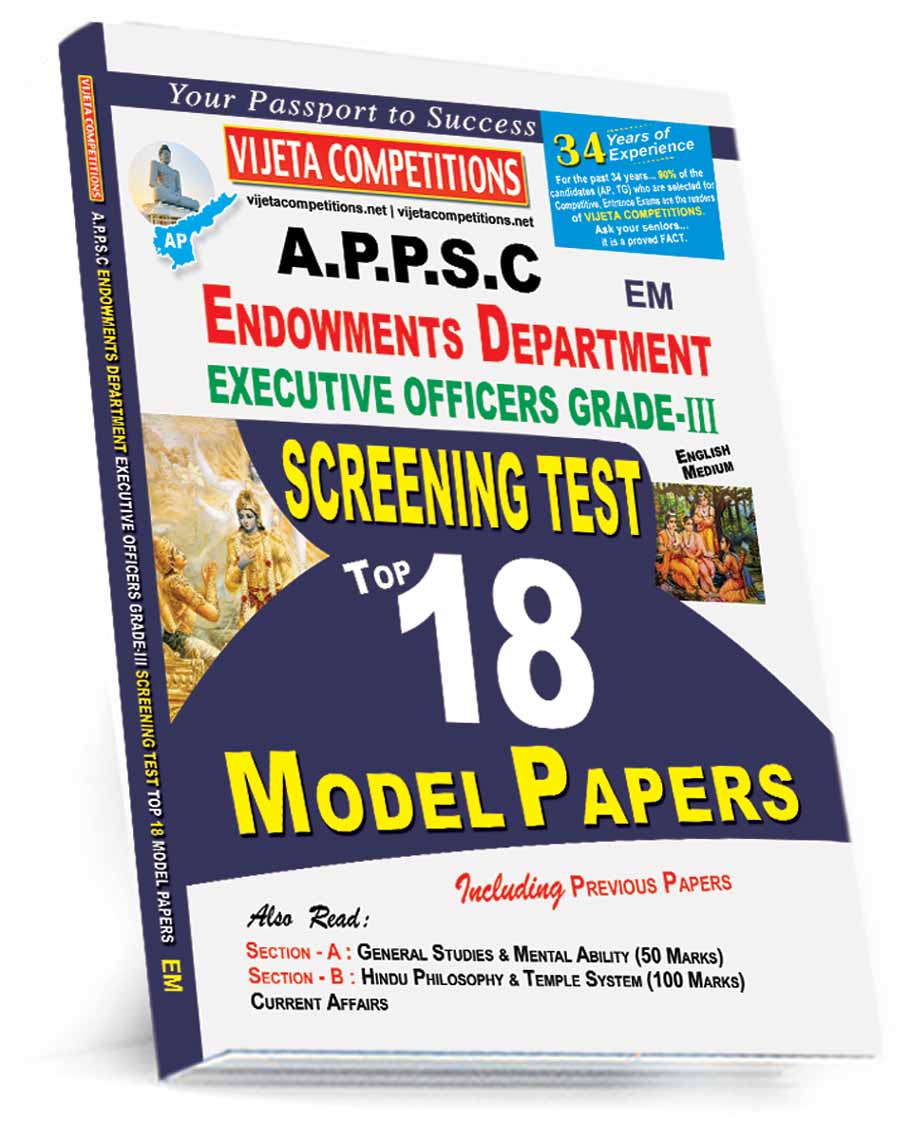 APPSC-Endowment-Top-18-MP-EM-2025 APPSC Endowment Department Executive Officer Grade-III (Screening Test ) Top 18 Model Papers (English Medium) (Rs. 229) - Image 1