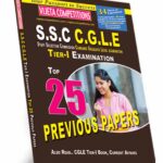 SSC CGLE Combined Graduate Level Tire-1 Top 25 Previous Papers English Medium 189/-