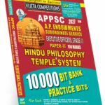 APPSC Endowment Department Executive Officer Grade-III Paper-II Hindu Philosophy and Temple System 10,000 Bit Bank (Rs. 449) English Medium