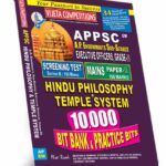 APPSC Endowment Department Executive Officer Grade-III (Screening Test & Mains) Paper-II Hindu Philosophy and Temple System 10,000 Bit Bank (Rs. 349) English Medium