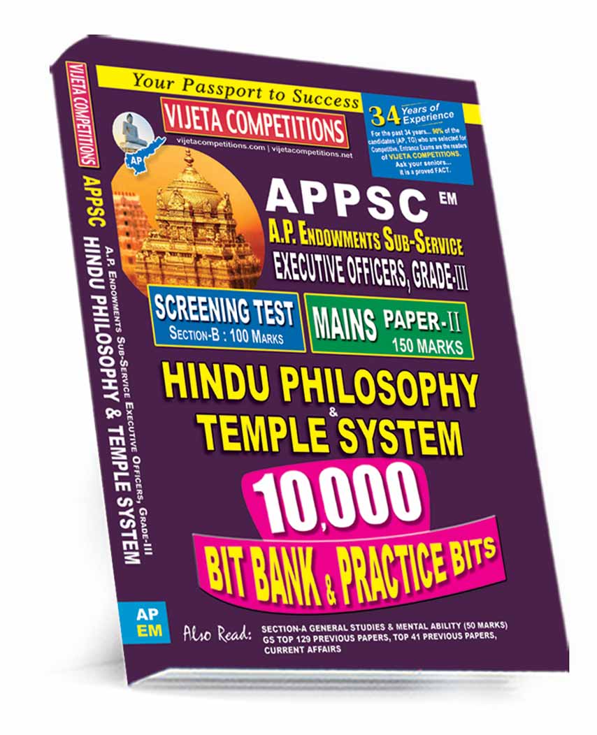 AP-Endowment-10000-Bitbank-EM-2025 APPSC Endowment Department Executive Officer Grade-III (Screening Test & Mains) Paper-II Hindu Philosophy and Temple System 10,000 Bit Bank (Rs. 349) English Medium - Image 1