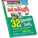 AP TS SI Top 32 Previous Papers Telugu Medium Rs. 299